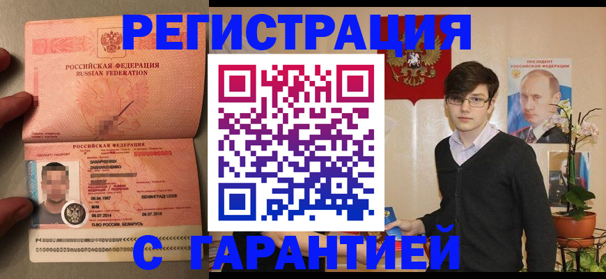 регистрация для дет. сада в Свирске
